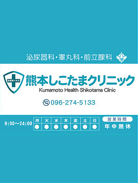 ひなた