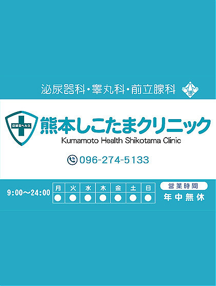 ひなた